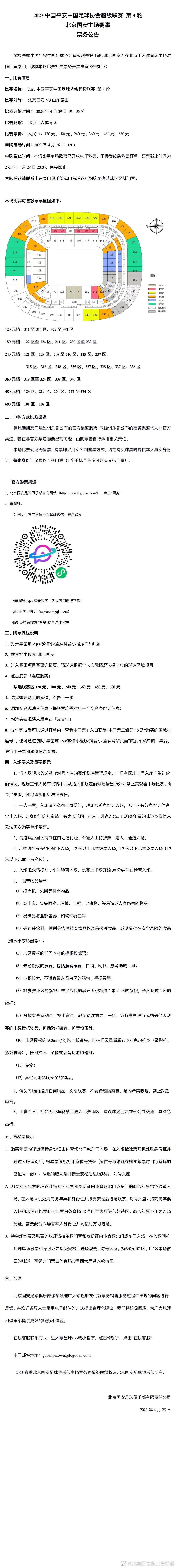 纪录片要实现大众化，必须有新的东西不断出现，也不能局限在内容创新的突破上，产品化思维才是;变现的关键